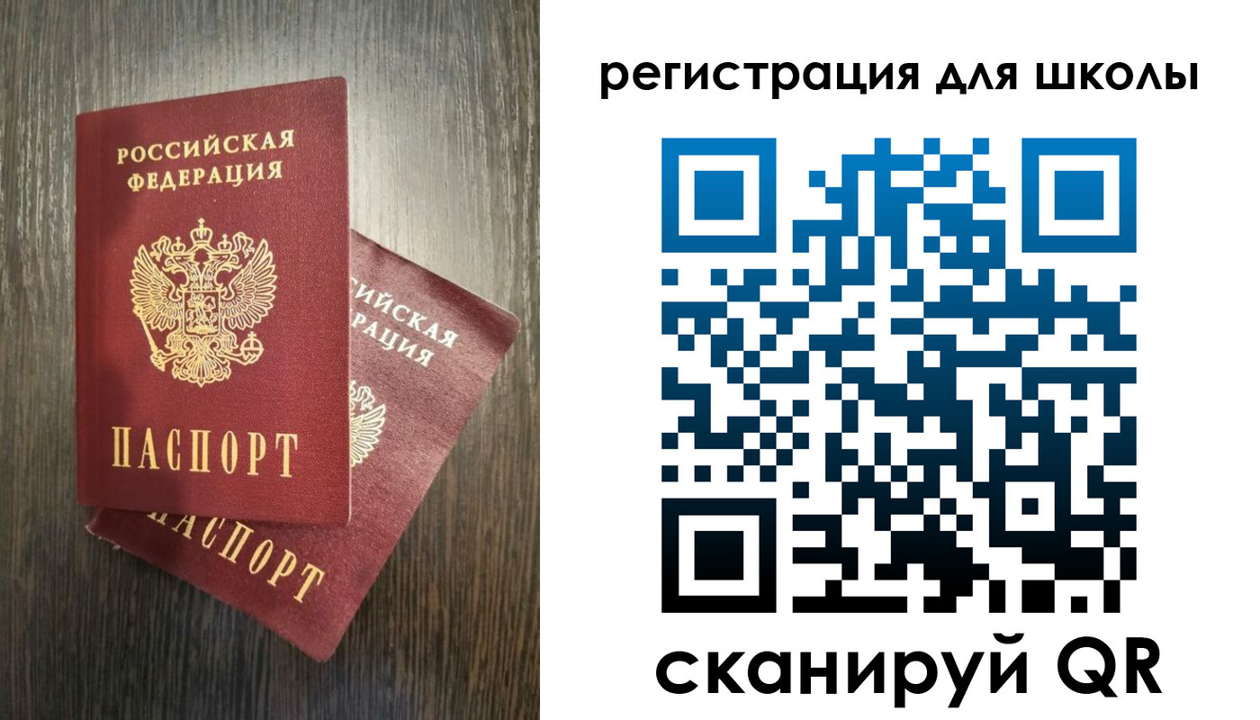 прописка поиск в Алуште